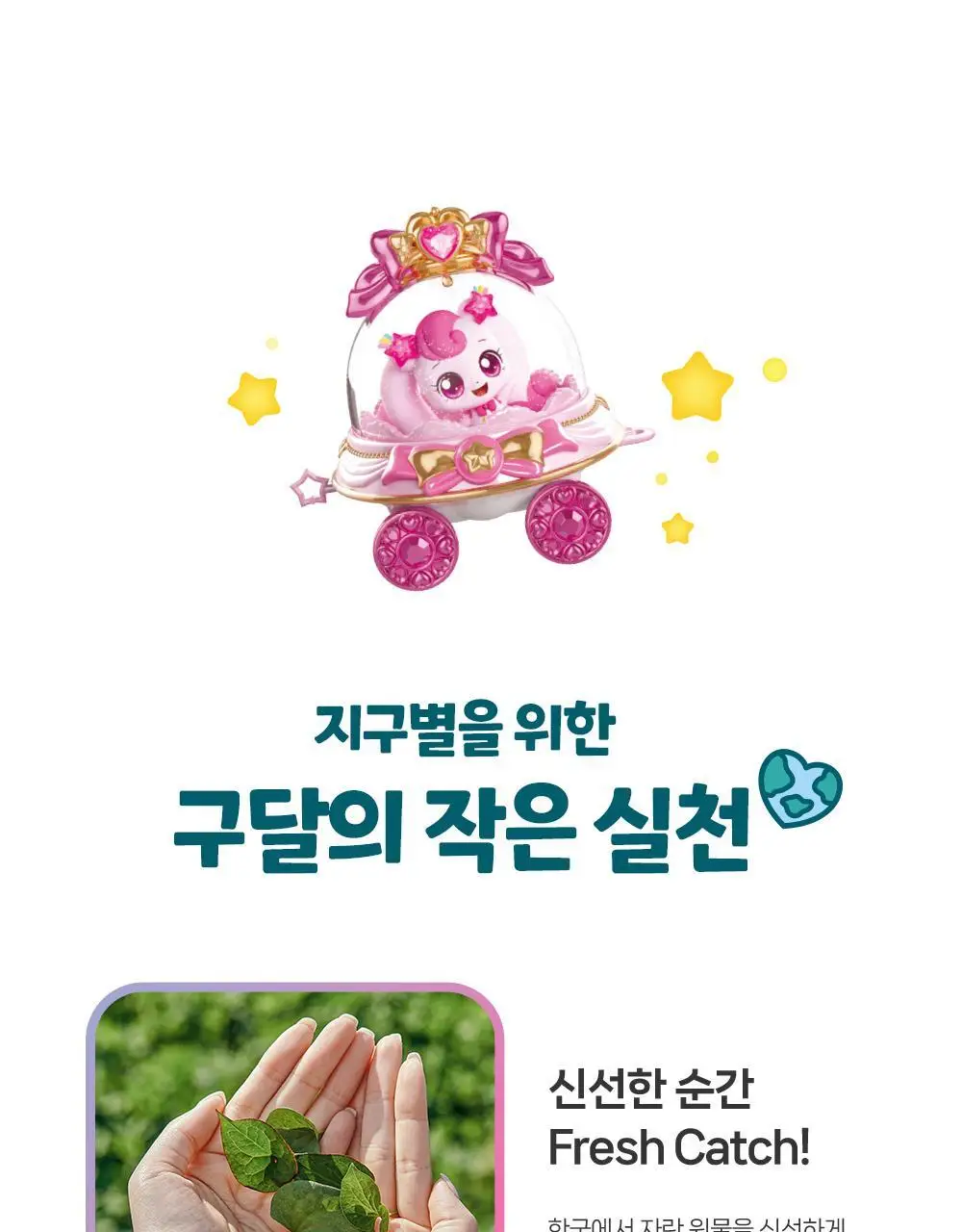 [수분캐치/진정패드] 구달 어성초 히알루론 수딩 클리어 패드 70매 더블기획 (+70매 리필) 상세페이지 41
